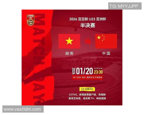 国足亚洲杯直播全程回顾精彩瞬间助力球队勇闯亚洲巅峰